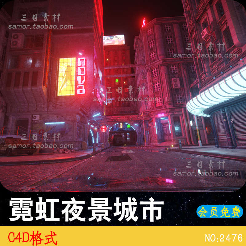 霓虹赛博朋克夜景工程文件城市场景3D模型素材OC渲染C4D建模渲染
