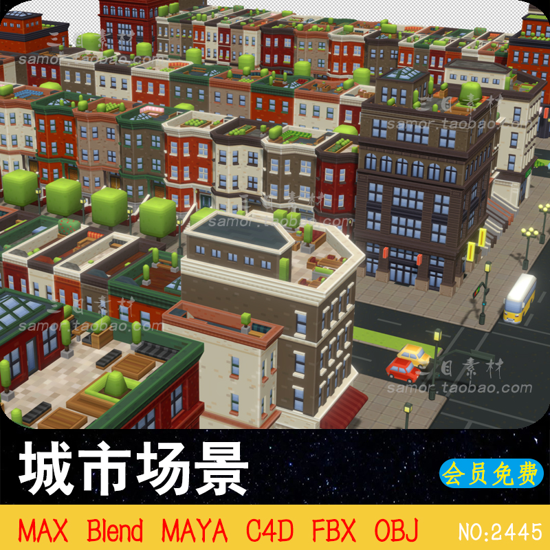 Blend城市街道楼房汽车街区3D场景素材OBJ设计建模渲染C4D模型FBX