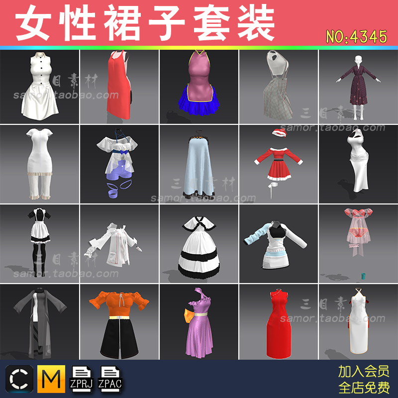 Clo3d女性连衣裙泳衣吊带礼服旗袍ZPAC素材源文件ZPRJ打版服饰MD