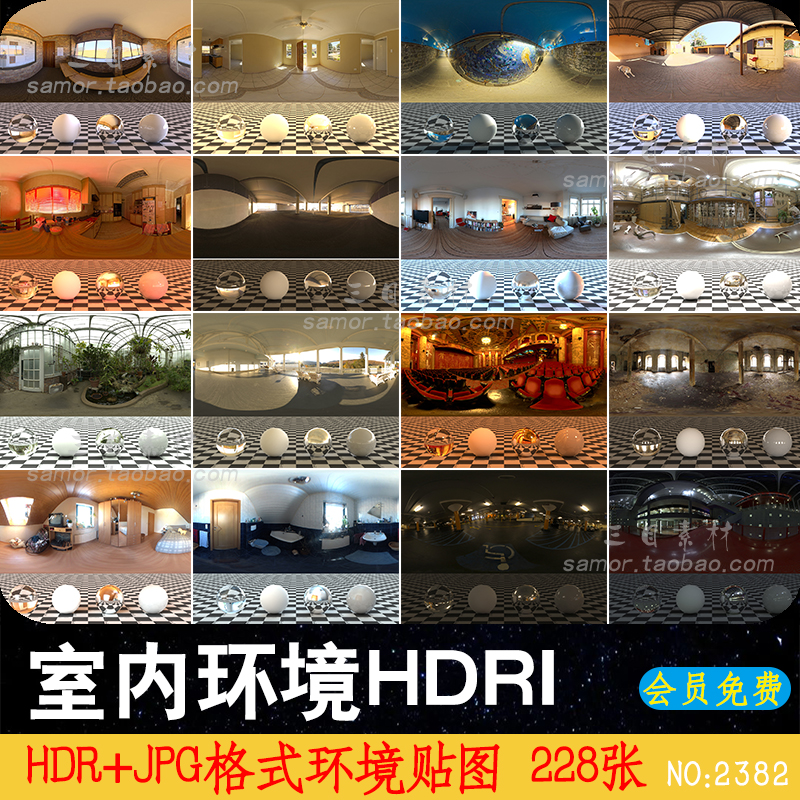 3D室内客厅大堂房间工地HDRI高清灯光环境贴图C4D渲染素材MAX通用