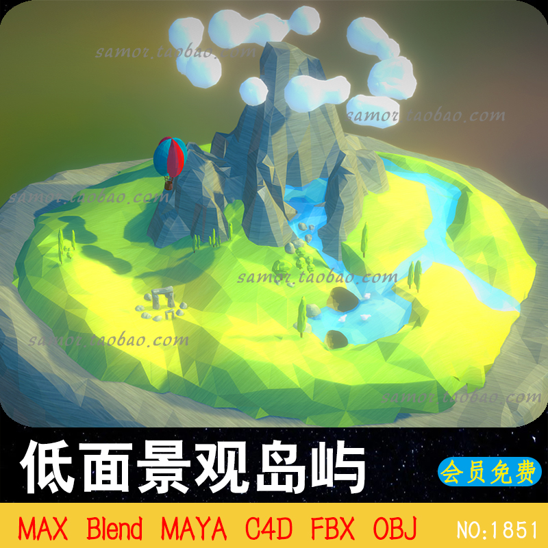 lowpoly低面景观岛屿MAYA卡通海岛场景C4D三维素材Blender模型OBJ