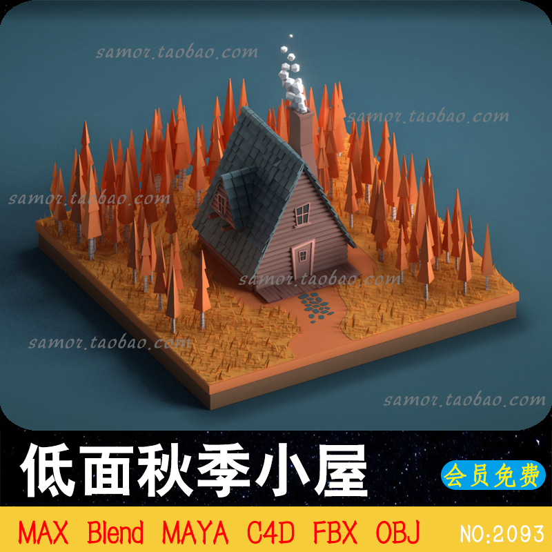 lowpoly低面秋季小屋场景MAX枫林枫叶OBJ设计素材C4D建模渲染MAYA