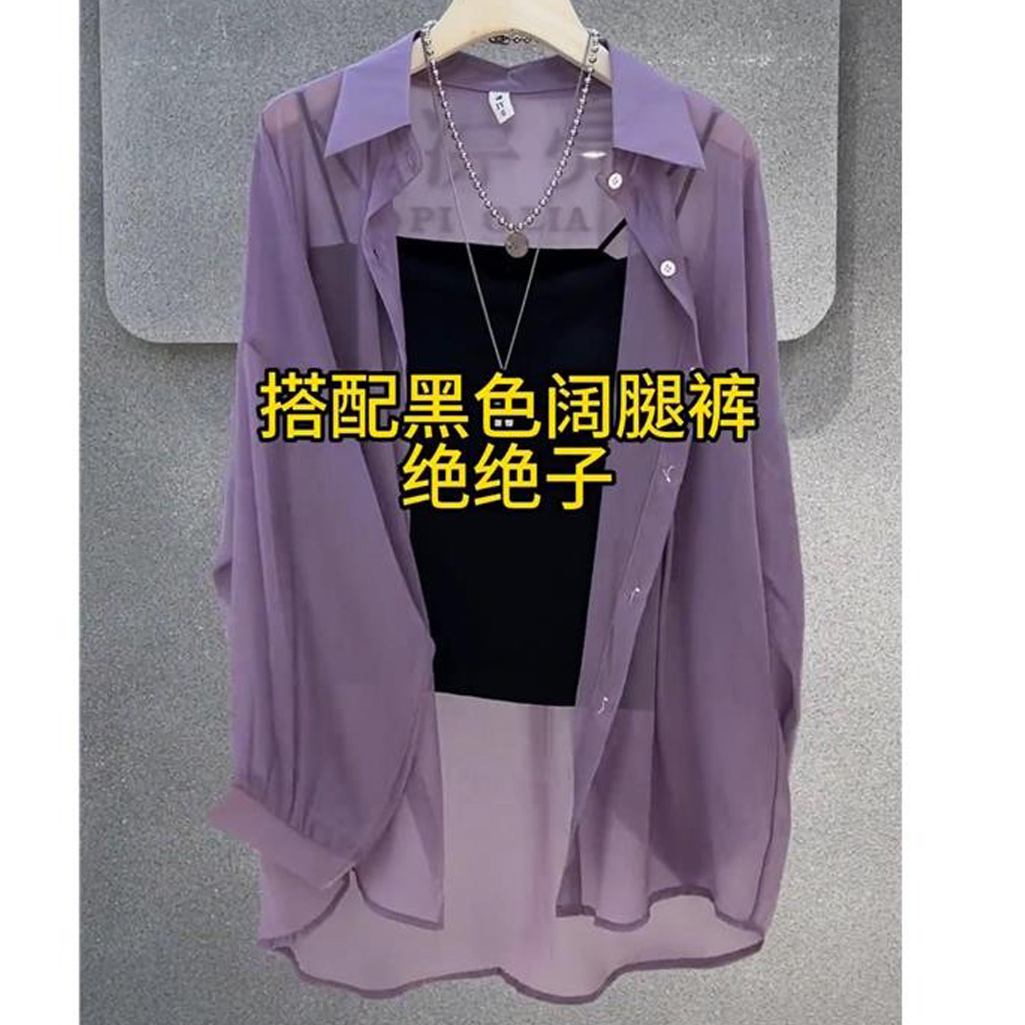 珠光纱防晒衣薄款冰凉感超滑开衫