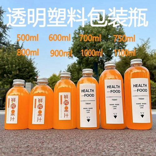 1L-900-800-750-700-600ml塑料瓶