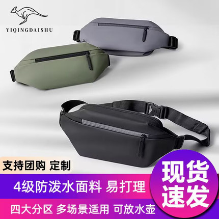 某米同款胸包多功能休闲防水单肩包斜挎包实用多分区运动腰包背包