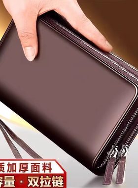 新款男士双拉链手拿包多功能正品