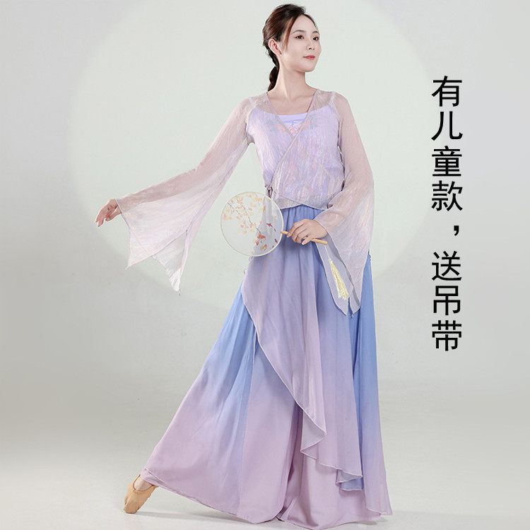 古典舞舞蹈服女飘逸身韵雪纺纱衣练功服仙气古风中国舞演出服套装,女装/女士精品,民族服装/舞台装,淘宝优惠券,粉丝福利购,淘宝优惠卷