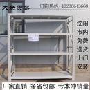 货架厂房仓库重型中型仓储定制家用轻型地下室车库多层储物角钢架