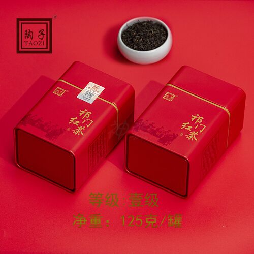 陶子祁红工夫红茶非遗祁门红茶