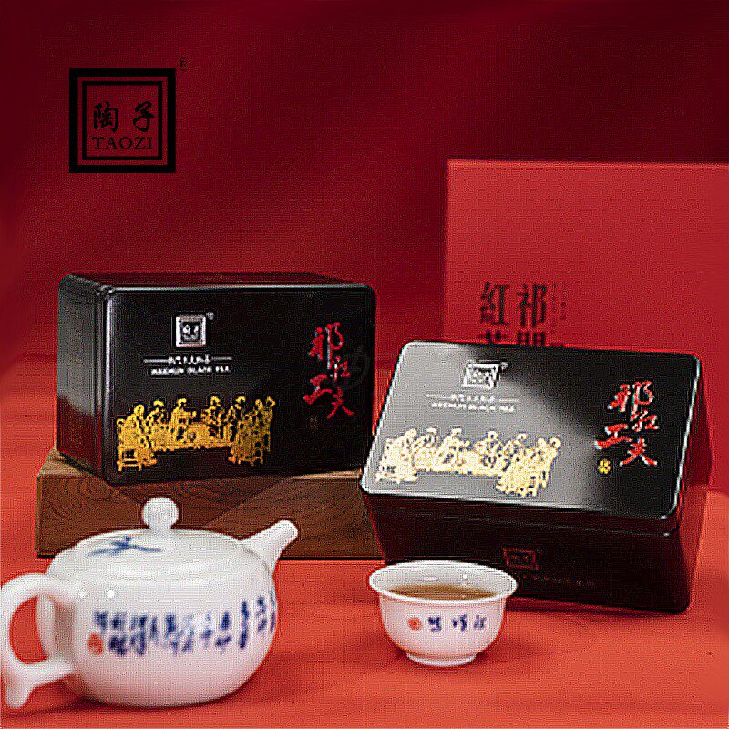 祁门红茶特级非遗大师陶子祁红