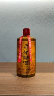湖南衡阳雁峰酒雁峰酃酒单瓶500ml酱香型53度裸瓶装