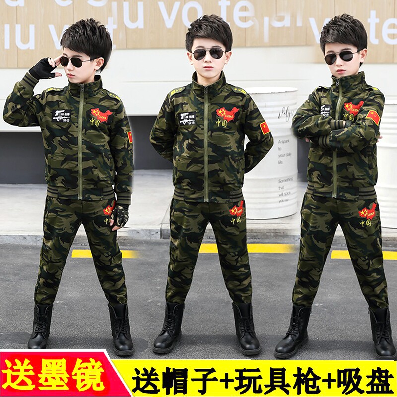 春秋装儿童迷彩服套装2026男童军小孩特种兵宝宝针织运动装军训服