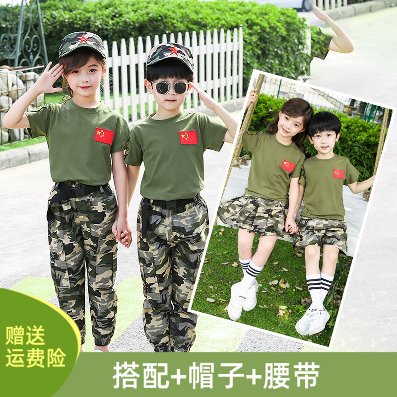 儿童迷彩套装2025新款小学生短袖军训夏装短裙军装长裤幼儿演出服