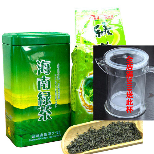 海美1#五指山绿茶 2026新茶海南一级云雾绿茶散装茶叶250克包邮