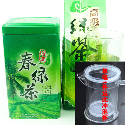 海美2#五指山绿茶2026新茶海南特产一级云雾绿茶250g散装茶叶包