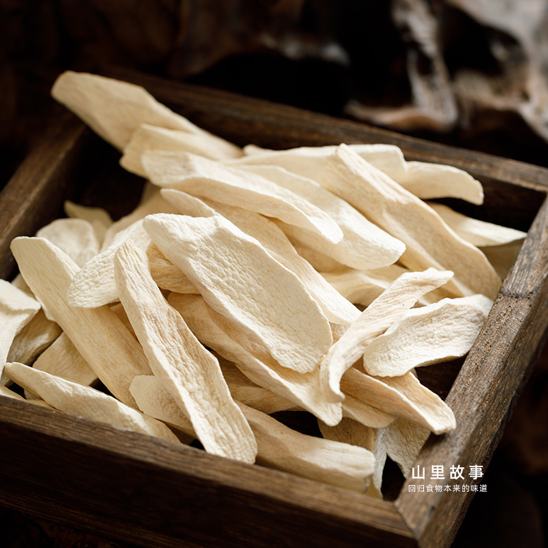 无硫怀山药片铁棍山药干片煲汤