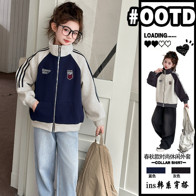 女童棒球服春秋装2025新款女孩大童春季休闲上衣儿童百搭运动外套