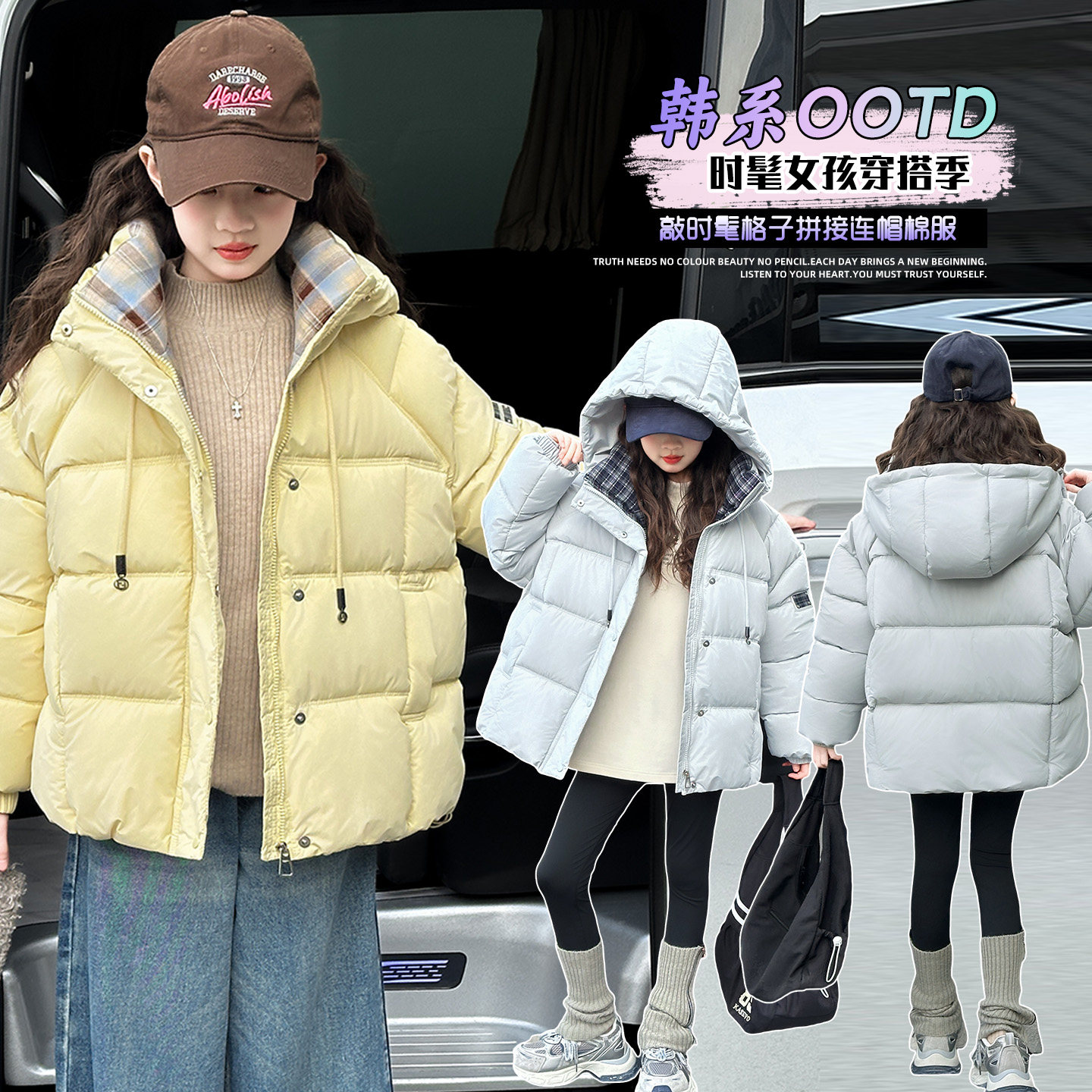 女童棉服外套2025新款韩版今年流行中大童儿童初中生加厚冬装棉衣