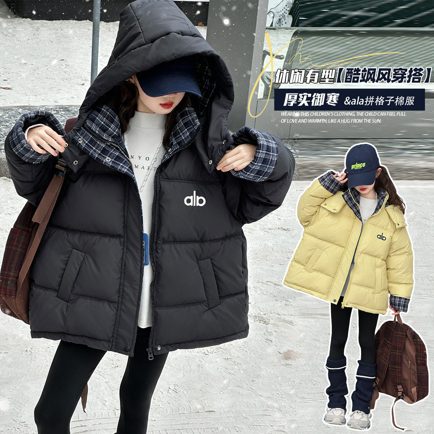 女童新款棉服外套冬装2025新款韩版儿童洋气加厚保暖棉袄冬季棉衣