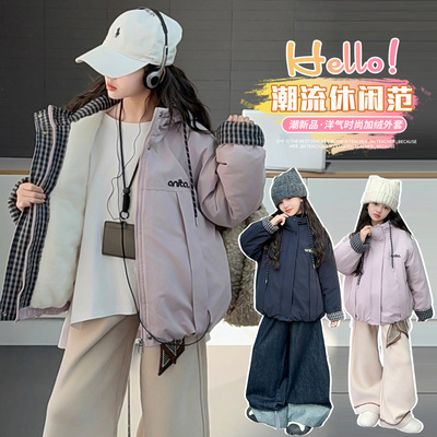女童棉服冬装2025新款儿童夹棉加厚棉衣外套中大童加绒派克服冬装