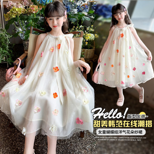 女夏季童连衣裙网纱裙女童裙子