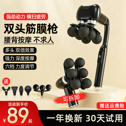 筋膜枪肌肉按摩器仪背部腰部颈椎不求人电动长柄肩腿部专业按摩枪