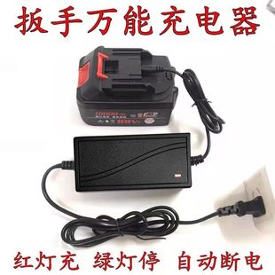 21V-99VF电动扳手快充圆孔通用充电器电锤角磨电钻锂电直充万能型