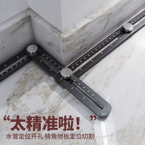 多功能折叠尺万能折尺