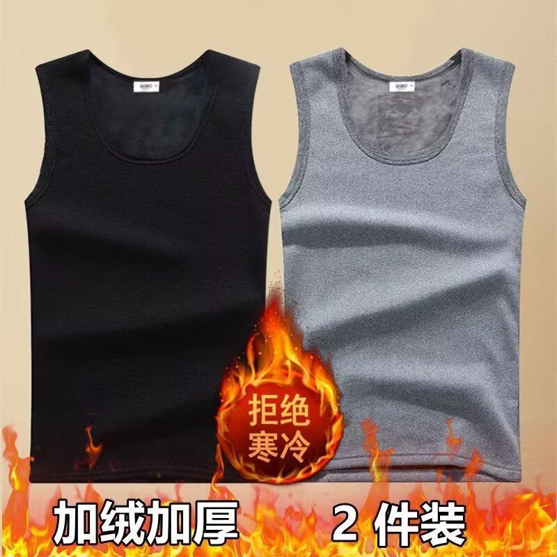 冬季男保暖背心无痕加绒加厚男士发热内衣上衣无袖坎肩紧身打底衫