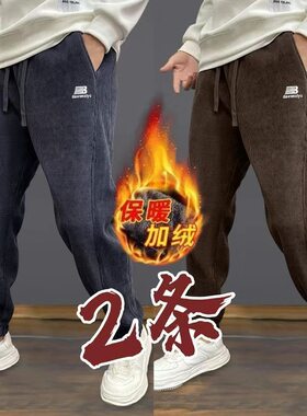秋冬季加绒休闲裤束脚裤