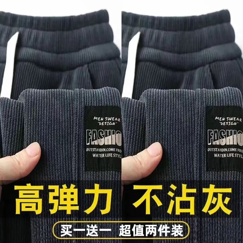 秋冬加绒灯芯绒男士百搭宽松束脚卫裤胖子韩版休闲裤加肥加大码,男装,休闲裤,淘宝优惠券,粉丝福利购,淘宝优惠卷
