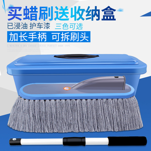 汽车蜡刷拖把除尘刷可拆卸手柄扫灰掸子专用单子棉油蜡刷拖把伸缩