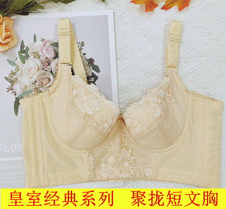 伊克温娜身材管理器塑身聚拢文胸