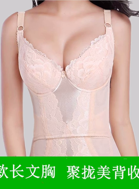 正品伊克温娜同款夏季冰丝文胸聚拢收副乳防下垂外扩塑身美体内衣