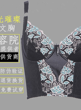 正品美容院伊克温娜同款身材管理器文胸聚拢收副乳塑身衣美体内衣