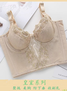 美容院身材管理器塑身衣伊克温娜同款内衣聚拢防下垂塑形调整文胸