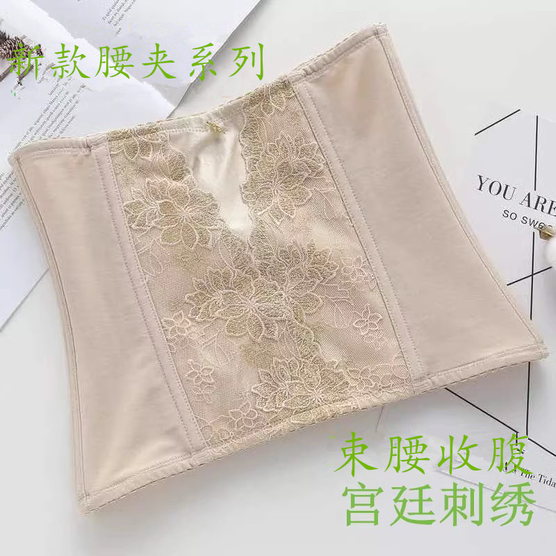 腰封伊克雨杨收腹腰夹塑身衣温娜