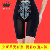 暖宫美体束身裤 产后塑形收腹提臀束裤 梵伊漫身材管理器塑身裤 正品