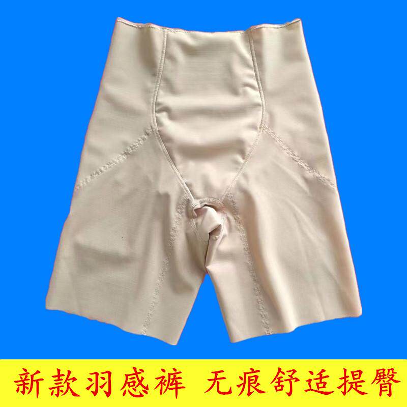 美容院伊克同款羽感裤无痕五分收腰提臀收腹塑形温娜夏薄款打底裤