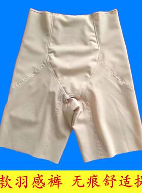 美容院伊克同款羽感裤无痕五分收腰提臀收腹塑形温娜夏薄款打底裤