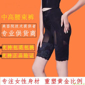 正品 伊克温娜莱卡花漾漫语身材管理器塑身衣提臀暖宫塑形美体束裤