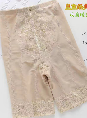 伊克典雅温娜身材管理器塑身衣塑形暖宫收腹提臀裤五分裤塑身裤女