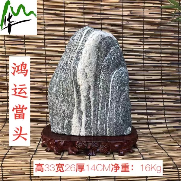 华山奇石风水石客厅办公室摆件家居装饰摆设靠山石包邮