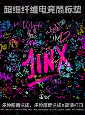 鼠标垫电竞FPS专用顺滑游戏细面6MM加厚桌垫键盘垫定制粗面滑鼠垫