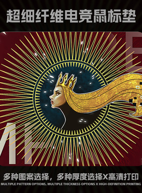 鼠标垫电竞FPS专用顺滑游戏细面6MM加厚桌垫键盘垫定制粗面滑鼠垫