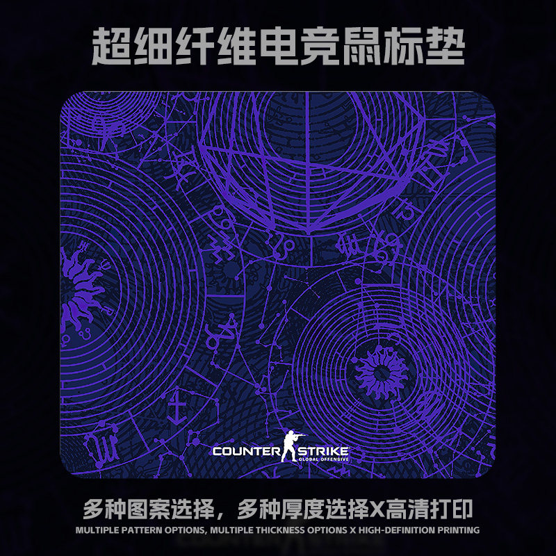 鼠标垫电竞FPS专用顺滑游戏细面6MM加厚桌垫键盘垫定制粗面滑鼠垫,电脑硬件/显示器/电脑周边,鼠标垫/贴/腕垫,淘宝优惠券,粉丝福利购,淘宝优惠卷