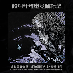 【小琦本人】琦垫【尘】小风本人 风垫细面中性偏滑电竞鼠标垫