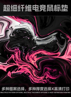 鼠标垫电竞FPS专用顺滑游戏细面6MM加厚桌垫键盘垫定制粗面滑鼠垫