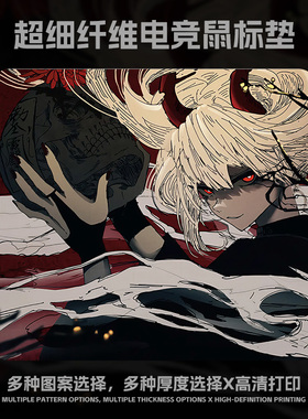 【小琦本人】琦垫【尘】小风本人 风垫细面中性偏滑电竞鼠标垫