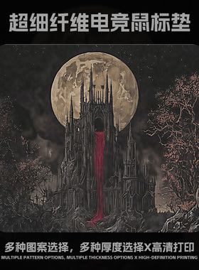 鼠标垫电竞FPS专用顺滑游戏细面6MM加厚桌垫键盘垫定制粗面滑鼠垫